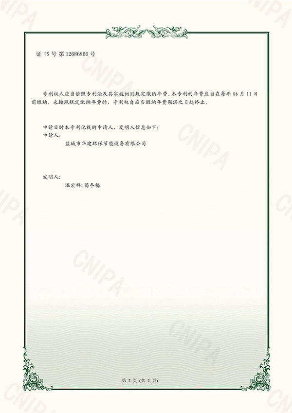 15390CS6STE43622_頁面_2.jpg